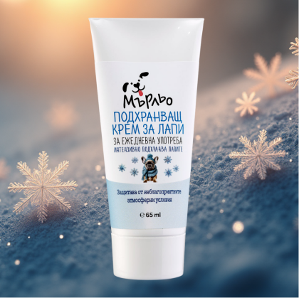Подхранващ крем за лапи - Мърльо 65 мл