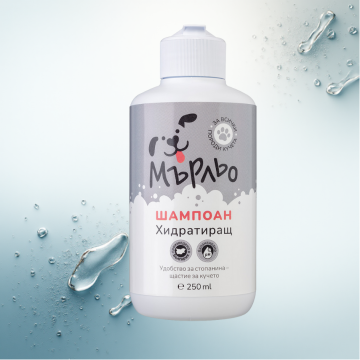Мърльо хидратиращ - шамп. куче 250 мл за куче 250 мл