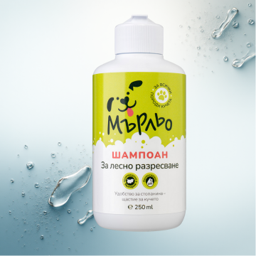 Мърльо за лесно разресване - шамп. куче 250 мл за куче 250 мл