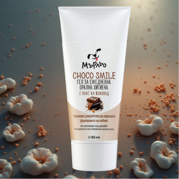 Гел за зъби Choko smile Почистващ гел за зъби