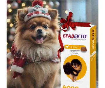 Таблетка за дъвчене Бравекто куче до 4,5кг