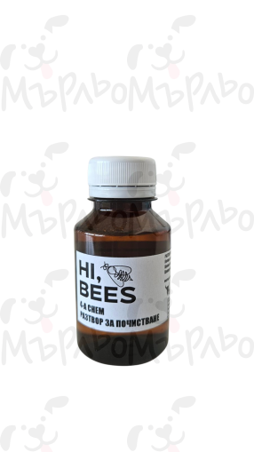 Hi Bees  - 4A - CHEM Дезинфекционен разтвор