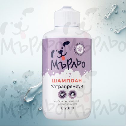 Мърльо ултрапремиум - шамп. куче 250 мл