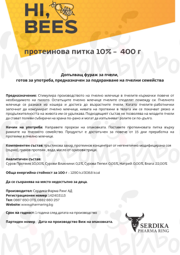 HI,BEES Протеинова питка за пчели 10% 400g