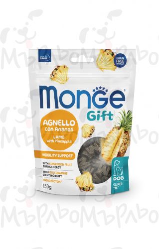 Monge Gift mobility 150 g - с агнешко и ананас