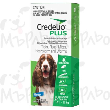 Табл за дъвчене Кределио ПЛЮС кч до 22 кг 3 бр