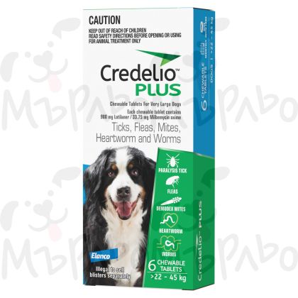 Credelio Plus / Кределио плюс - таблетки вътрешно и външно обезпаразитяване, за кучета от 22 до 45 кг
