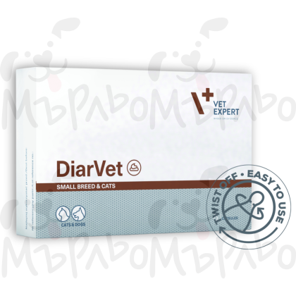 Диар вет за малки породи 6 капсули Бързо облекчение и стабилизиране на храносмилателния тракт