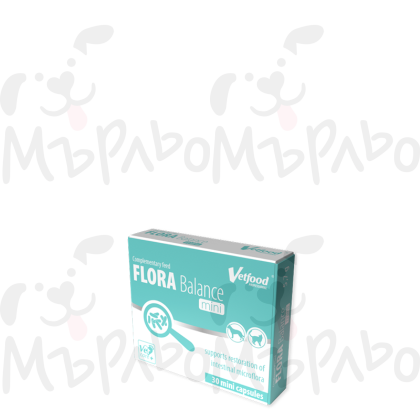 Flora balance mini 30 caps. пробиотик и пребиотик за кучета и котки до 5 кг. телесно