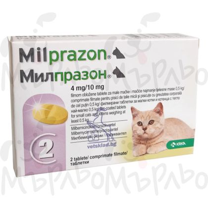 Milprazon / Милпразон 4/10 мг за котка 1-2 кг