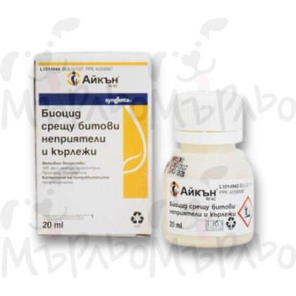 Айкън 20 мл