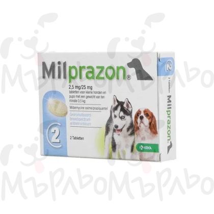 Milprazon / Милпразон /  дъвчащ за куче 1-5 кг  