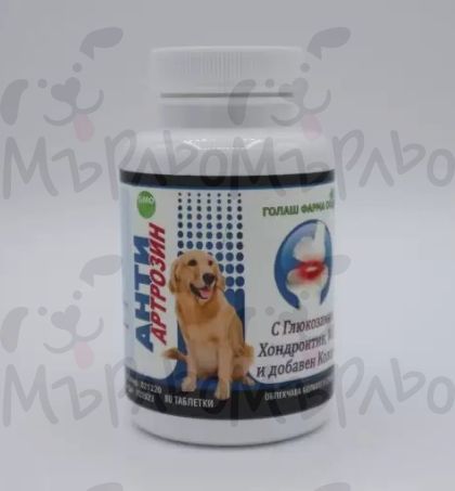 Антиартрозин
