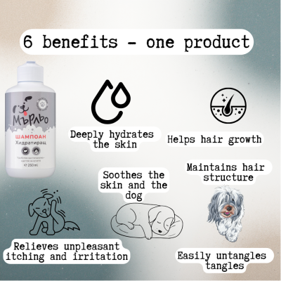 Мърльо хидратиращ - шамп. куче 250 мл за куче 250 мл