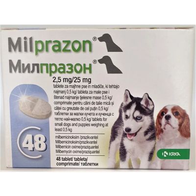 Milprazon 2.5 mg/25 mg / Милпразон 2,5 мг/25 мг таблетки за малки кучета и кученца с тегло 0,5 – 5 кг
